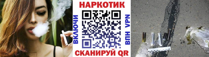 Наркошоп Волосово Канабис Мефедрон А ПВП ГАШИШ