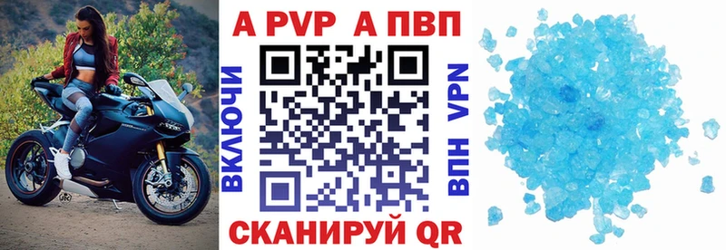 A PVP крисы CK  продажа наркотиков  Волосово 