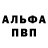 Метадон мёд Timbo White