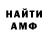 Метадон methadone Sid Sahil