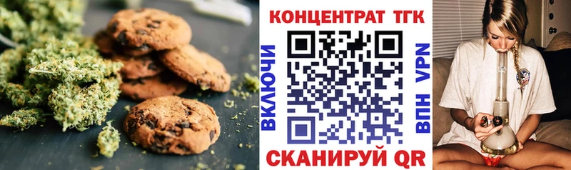закладки  Волосово  kraken ссылки  Cannafood конопля 