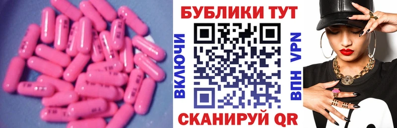 купить сайты ссылка на мегу ССЫЛКА Экстази Cube Волосово