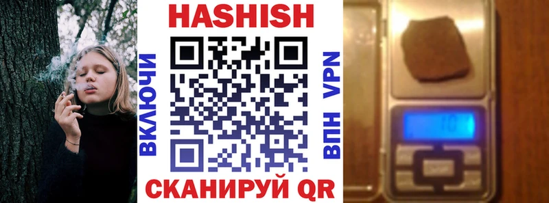 цены   Волосово  Гашиш хэш 