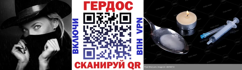 ГЕРОИН афганец  Волосово 
