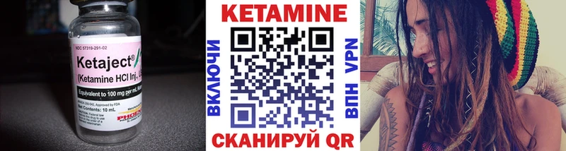 КЕТАМИН ketamine  Волосово 