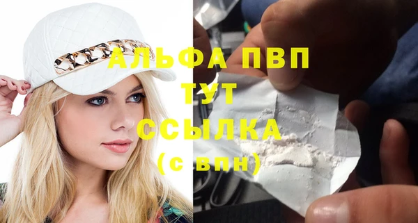 герыч Богородицк