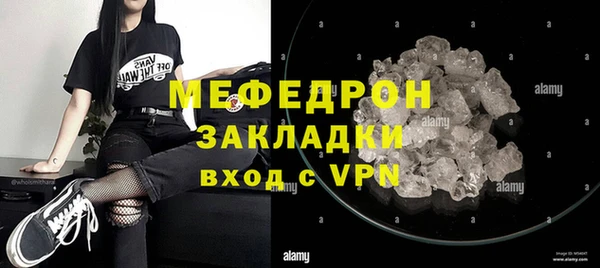 дмт Снежинск
