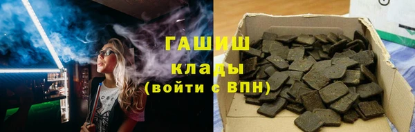 герыч Богородицк