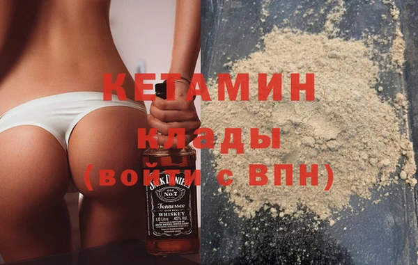 герыч Богородицк