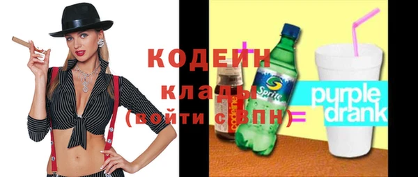 герыч Богородицк