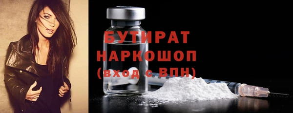 марки nbome Богданович