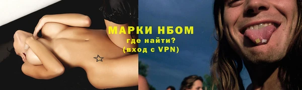 марки nbome Богданович