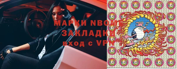марки nbome Богданович