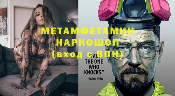 марки nbome Богданович