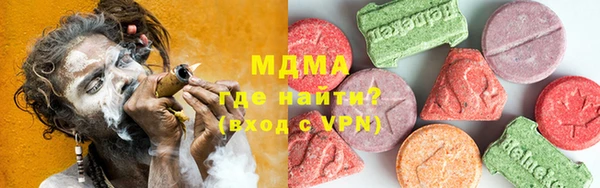 герыч Богородицк