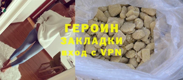 марки nbome Богданович