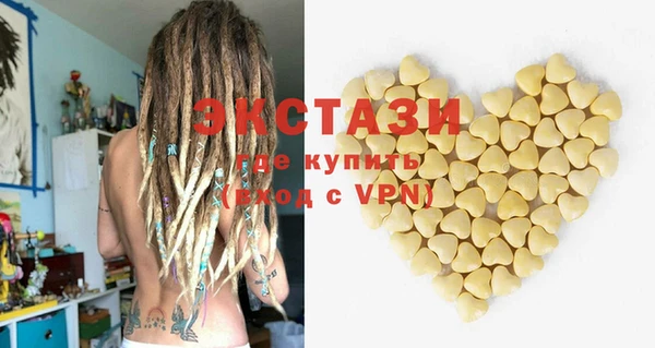 ешки Слюдянка