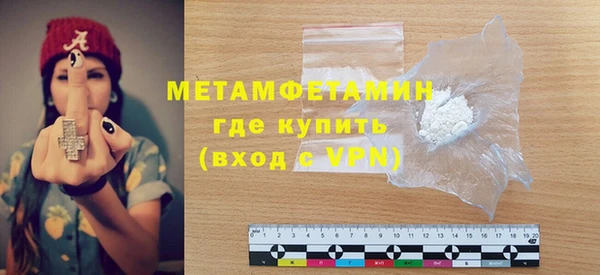 герыч Богородицк