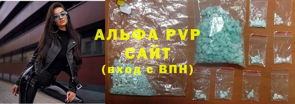 герыч Богородицк