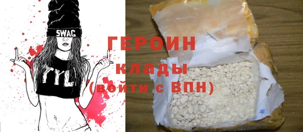 spice Богородск