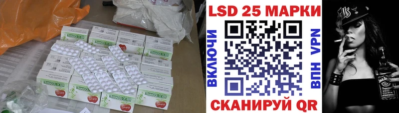 ЛСД экстази ecstasy продажа наркотиков kraken ONION Волосово