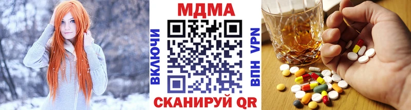 kraken ссылки  Волосово  MDMA Molly  наркота 