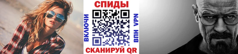 Первитин Methamphetamine даркнет сайт Волосово