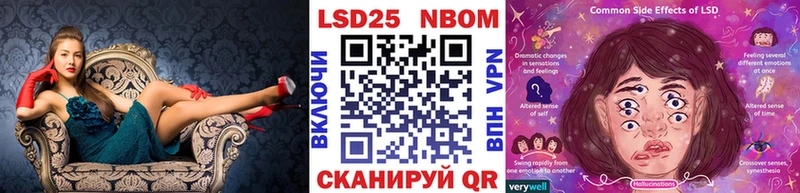 Наркотические марки 1500мкг  Волосово 