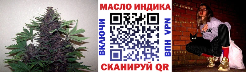 MEGA tor Волосово ТГК Wax купить наркотики цена